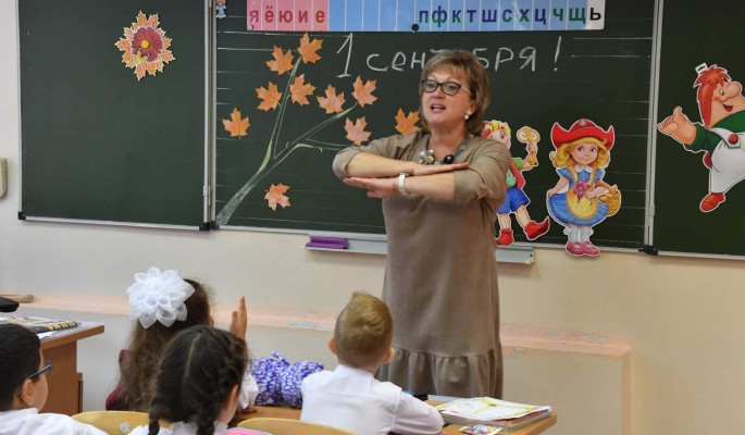 В России решили изменить зарплаты учителей 