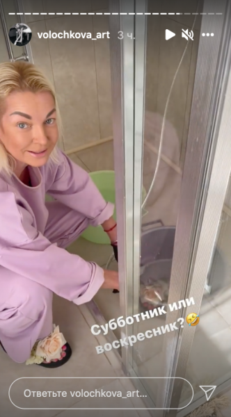 Натирающую таз Волочкову сняли в ванной