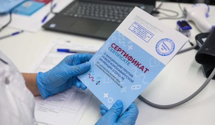 Россиян будут сажать в тюрьму за подделку сертификата о прививке от коронавируса – адвокат