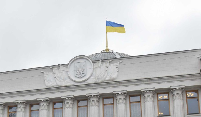 На Украине будут наказывать за публичное отрицание "агрессии" России и оккупации Крыма