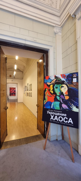 Жене иноагента тут не место: из Русского музея спешно убрали портрет Пугачевой после демарша Галкина