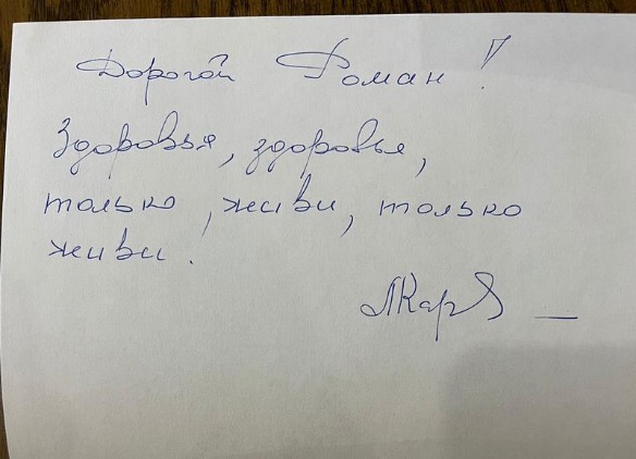 Большое горе с Костомаровым: люди несут записки и иконы к ледовой арене