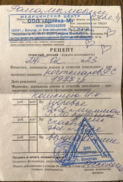 Большое горе с Костомаровым: люди несут записки и иконы к ледовой арене