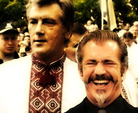 Виктор Ющенко ищет поддержку у Мела Гибсона