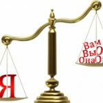 Эгоизм и нарциссизм в отношениях