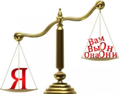 Эгоизм и нарциссизм в отношениях