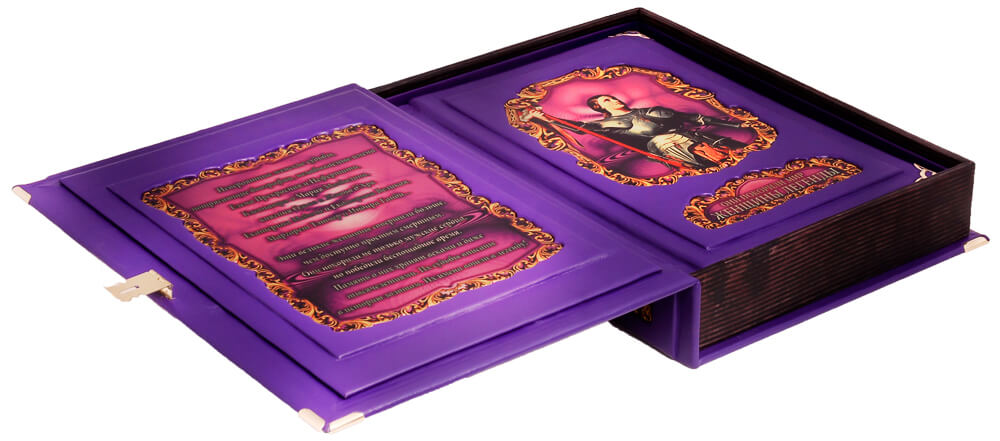 Подарочная книга – значимая вещь в жизни каждого человека