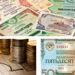 Инвестирование в облигации. Преимущества актива