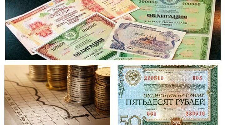 Инвестирование в облигации. Преимущества актива