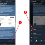 Почему популярен Telegram?