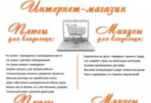 Плюсы книжных интернет-магазинов