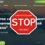 Полезные фишки брокера FXinvesting