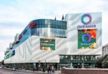 ТРЦ Океания: лучшие советы перед посещением