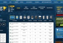 Зеркало БК 1xBet увлекательное времяпровождение для каждого игрока