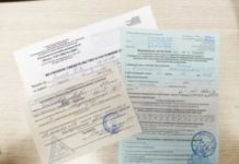 Что нужно знать о медицинских справках?