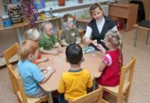 Социализация детей с нарушениями речи