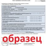 Для чего нужна спортивная страховка?