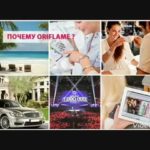 Почему именно Орифлэйм?