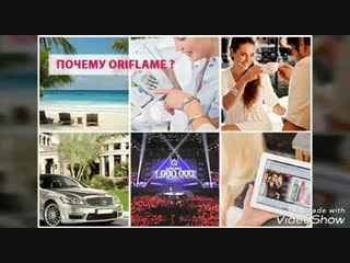 Почему именно Орифлэйм?