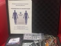 Для кого предназначен АПК Медсканер БИОРС-05?