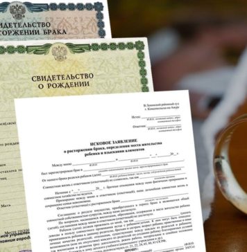 Расторжение брака и услуги адвоката по разводам