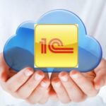 Аренда 1С в облаке: в чем преимущества для бизнеса?