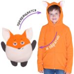 Кофтёныш: уютная кофта-трансформер из мягкого гипоаллергенного флиса