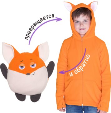 Кофтёныш: уютная кофта-трансформер из мягкого гипоаллергенного флиса