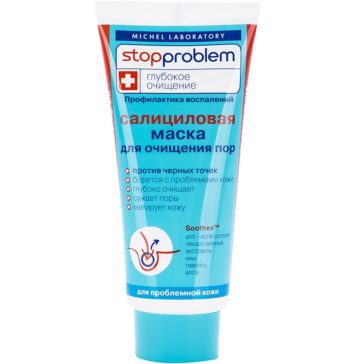 Лучшие лечебные маски для проблемной кожи лица