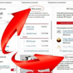 Как отключить платные услуги на МТС: способы