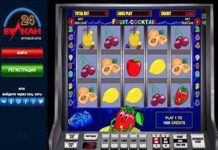 Играть в игровые автоматы Вулкан онлайн