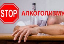 Анонимное лечение алкоголизма эффективность