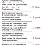 Аккорды популярных песен на гитаре