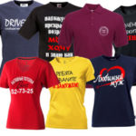 Печать на футболках: обзор популярных технологий