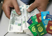 Как получить займ гражданину СНГ?