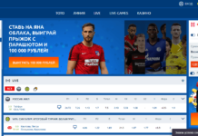 Как получить бонус при регистрации в Мостбет?