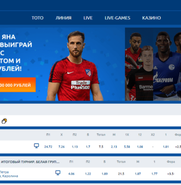 Как получить бонус при регистрации в Мостбет?