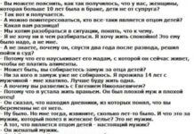 Нужно ли платить алименты если ребенку есть 18 лет