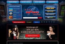 Вулкан Вегас: волшебный мир игровых слотов