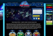 Казино Вулкан Платинум: получите яркие эмоции от онлайн игры