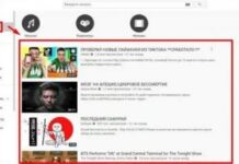 Как накуртить зрителей на премьеру в YouTube?