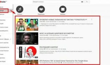 Как накуртить зрителей на премьеру в YouTube?