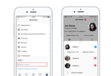 Как анонимно смотреть истории из Инстаграм : лучшие способы