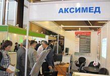 Клиника Аксимед: профессиональные медицинские услуги высшего уровня