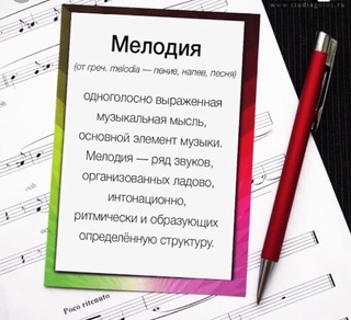 Вокальные регистры певческого голоса