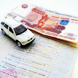 Специфика оформления займа под залог ПТС или авто