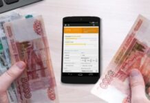 Как взять срочный займ 35000 рублей на карту ?