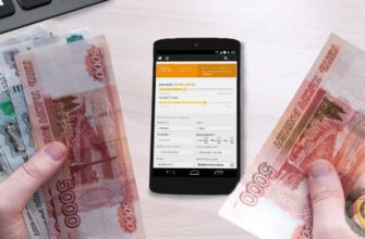 Как взять срочный займ 35000 рублей на карту ?