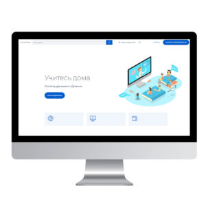 Лучшие платформы для онлайн-обучения