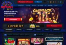 Секреты успешной игры в слоты Вулкан Рояль